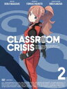 ClassroomCrisis2iSYŁj [DVD]