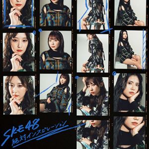 SKE48 / Х󥹥ԥ졼̾סTYPE-BCDDVD [CD]