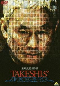 TAKESHIS [DVD]