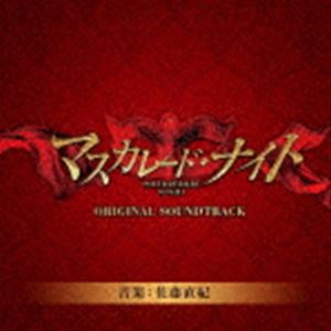 サトウナオキ エイガ マスカレード ナイト オリジナルサウンドトラックCD発売日2021/9/15詳しい納期他、ご注文時はご利用案内・返品のページをご確認くださいジャンルサントラ国内映画　アーティスト佐藤直紀（音楽）収録時間45分23秒組枚数1商品説明佐藤直紀（音楽） / 映画「マスカレード・ナイト」オリジナルサウンドトラックエイガ マスカレード ナイト オリジナルサウンドトラック映画『マスカレード・ホテル』の続編となる映画『マスカレード・ナイト』オリジナルサウンドトラックの発売が決定！音楽は前作同様、『GOOD　LUCK　！！』『龍馬伝』『るろうに剣心』『STAND　BY　ME　ドラえもん』『マスカレード・ホテル』など数多くの大ヒット作を手掛ける佐藤直紀。　（C）RSオリジナル発売日：2021年9月15日関連キーワード佐藤直紀（音楽） 収録曲目101.マスカレード・ナイト 〜メインタイトル〜(3:57)02.情報提供(1:00)03.証拠隠滅(0:50)04.密告者(1:53)05.唯一の手掛かり(2:29)06.怪しい客(2:24)07.仮装した客たち(1:43)08.重大証拠の謎(3:27)09.曖昧な密告内容(1:03)10.照合(2:10)11.三度目の殺人(1:20)12.マダム・マスカレードの花(5:47)13.混乱(3:09)14.ピエロの仮面(2:18)15.真実の涙(3:58)16.幸せな時間(3:48)17.マスカレード・ナイト 〜エンドタイトル〜(3:58)商品スペック 種別 CD JAN 4549767134505 製作年 2021 販売元 コロムビア・マーケティング登録日2021/08/30
