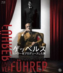 ゲッベルスヒトラーヲプロデュースシタオトコBlu-ray発売日2025/10/3詳しい納期他、ご注文時はご利用案内・返品のページをご確認くださいジャンル洋画ドラマ全般　監督ヨアヒム・A・ラング出演ロベルト・シュタットローバーフリッツ・カールフランツィスカ・ワイズ収録時間128分組枚数1関連キーワード：ブルーレイ ロベルトシュタットローバー商品説明ゲッベルス ヒトラーをプロデュースした男 Blu-rayゲッベルスヒトラーヲプロデュースシタオトコ1933年のヒトラー首相就任から1945年に亡くなるまで、プロパガンダを主導したゲッベルスは、当初平和を強調したがヒトラーの信頼を失い、地位回復のため反ユダヤ映画や演説、戦勝パレードを企画。スターリングラード敗戦後は国民の戦争参加をあおる“総力戦演説”を行う。状況がますます絶望的になっていく中、ゲッベルスはヒトラーとともに第三帝国のイメージを後世に残す最も過激なプロパガンダを仕掛ける。PG-12特典映像予告編関連商品2024年公開の洋画商品スペック 種別 Blu-ray JAN 4571519938505 画面サイズ シネマスコープ カラー カラー 製作年 2024 製作国 ドイツ、スロバキア 字幕 日本語 音声 独語DTS-HD Master Audio（5.1ch）　　　 販売元 TCエンタテインメント登録日2025/08/08