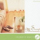 (オムニバス) 第二楽章 ～究極の癒し系メロディー 室内楽編 [CD]