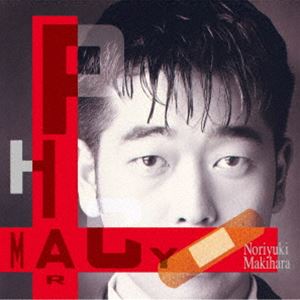 槇原敬之 / PHARMACY（完全生産限定盤） レコード 12inch