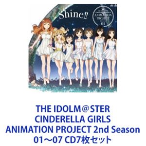 CINDERELLA PROJECT / THE IDOLM＠STER CINDERELLA GIRLS ANIMATION PROJECT 2nd Season 01～07 CD7枚セット