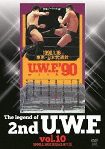 The Legend of 2nd U.W.F. vol.10 1990.1.16武道館＆2.9大阪 [DVD]