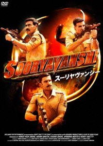 SOORYAVANSHI／スーリヤヴァンシー [DVD]