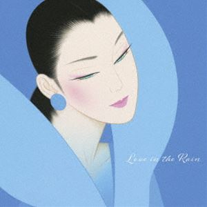 JAZZを聴きたくて 雨音はほのかに香る恋の調べ～ラヴ・イン・ザ・レイン [CD]