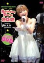 長谷川明子ソロライブ〜Birthday Party 2012〜 [DVD]