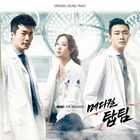 輸入盤 O.S.T. / MEDICAL TOPTEAM [2CD]