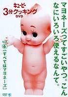 塼ԡ3ʬå DVD Vol.6 ٤Ƥϥޥ͡ [DVD]