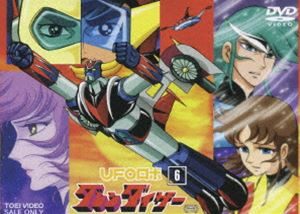 UFOロボ グレンダイザー VOL.6 DVD