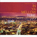 IN YA MELLOW TONE 10 GOON TRAX 10th Anniversary EditioniՁj [CD]
