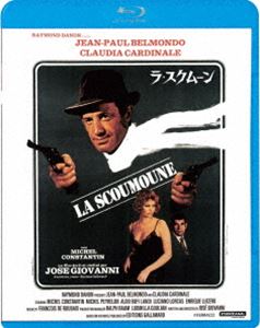 ラ・スクムーン [Blu-ray]