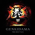 元気玉 GENKIDAMA THE BEST vol.1 [CD]