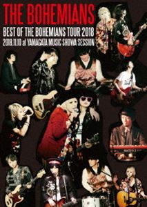 THE BOHEMIANSBEST OF THE BOHEMIANS TOUR 2018 2018.11.10 at YAMAGATA MUSIC SHOWA SESSION [DVD]