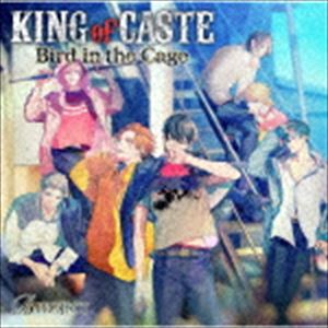 (ドラマCD) KING of CASTE Bird in the Cage 獅子堂高校ver.（通常盤） [CD]