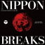 MUROMIX / NIPPON BREAKS JAPANESE TRADITIONAL MELODY NON STOP-MIX MIXED BY MURO [CD]