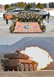 ワレラドウトウノマモリシンセイダイ5リョダンココニアリキドウリョダンカイヘンノゼンボウミッチャクエイゾウドキュメントDVD発売日2024/8/7詳しい納期他、ご注文時はご利用案内・返品のページをご確認くださいジャンル趣味・教養ミリタリー　監督出演収録時間組枚数1関連キーワード：ミリタリー商品説明我ら道東の護り 新生第五旅団此処に在り! 機動旅団改編の全貌／密着映像ドキュメントワレラドウトウノマモリシンセイダイ5リョダンココニアリキドウリョダンカイヘンノゼンボウミッチャクエイゾウドキュメント地元の熱い思いが結実して誕生、地域とともに成長してきた道東の護り第五旅団。撮影は令和4年秋から即応機動する旅団として新たなスタートを切った令和5年冬まで継続。その歴史とともに創立記念行事や氷祭り支援のほか特に美幌第6即応機動連隊に焦点を当てその歴史と改編への過程に密着。指揮官等やOBたちにもインタビュー取材、改編への意気込みや思いを映像で収録。特典映像「我ら道東第一線」感動の隊歌映像集（第5旅団歌 第6即応機動連隊歌）商品スペック 種別 DVD JAN 4560384375508 カラー カラー 製作年 2024 製作国 日本 音声 日本語DD（ステレオ）　　　 販売元 アースゲート登録日2024/05/10