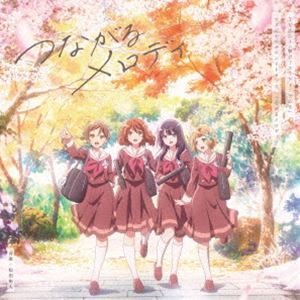 マツダアキト ツナガルメロディCD発売日2024/7/31詳しい納期他、ご注文時はご利用案内・返品のページをご確認くださいジャンルアニメ・ゲーム国内アニメ音楽　アーティスト松田彬人（音楽）TRUE北宇治カルテット収録時間125分24秒組枚数2関連キーワード：LACA-19050/1 ひびゆー 響ユー商品説明松田彬人（音楽） / TVアニメ『響け!ユーフォニアム3』オリジナルサウンドトラック「つながるメロディ」（通常盤）ツナガルメロディ京都アニメーション制作の人気作『響け！ユーフォニアム』。シリーズ最終章となる3期の音楽は、1期・2期に引き続き、松田彬人が担当。劇中BGMに加え、劇中に登場する吹奏楽曲と、OP／ED主題歌（TV　Size）も収録！　（C）RS通常盤／京都アニメーション描き下ろしイラストジャケット／同時発売初回限定盤はLACA-39050関連キーワード松田彬人（音楽） TRUE 北宇治カルテット 収録曲目101.ReCoda （TV Size）(1:33)02.移りゆく季節(2:21)03.はじまる日常(2:13)04.また新たな始まり(1:58)05.試行錯誤(2:03)06.夕暮れの葛藤(1:56)07.通底する気持ち(2:10)08.特別でありたい(1:49)09.変わらないもの(2:46)10.私の存在(1:58)11.意識の境地(2:08)12.波紋(1:55)13.青春の行く先(2:41)14.お互いの価値観(1:56)15.信念の継承(2:05)16.不和(2:00)17.そこに在る日々(2:20)18.栄光への道(1:59)19.たゆたう思い(2:13)20.荘重な瞬間(1:54)21.重なる心(2:11)22.運命の流れ(2:12)23.伝えたい想い(3:03)24.願いを胸に、心をひとつに(1:52)25.繋いだ想いが花開く(3:01)26.音色の彼方 （TV Size）(1:34)27.アイキャッチ第一回 クラリネット1(0:08)28.アイキャッチ第二回 クラリネット2(0:08)29.アイキャッチ第三回 オーボエ・ファゴット(0:08)30.アイキャッチ第四回 フルート・ピッコロ(0:08)31.アイキャッチ第五回 サクソフォン1(0:08)32.アイキャッチ第六回 サクソフォン2(0:08)33.アイキャッチ第七回 トランペット(0:08)34.アイキャッチ第八回 トロンボーン(0:08)35.アイキャッチ第九回 ホルン(0:08)36.アイキャッチ第十回 ユーフォニアム(0:08)37.アイキャッチ第十一回 チューバ(0:08)38.アイキャッチ第十二回 コントラバス(0:08)39.アイキャッチ最終回 パーカッション(0:10)201.ムーンライト・セレナーデ （Wind Orchestra Ver.）(3:32)02.ディスコ・キッド （OP Ver.）(1:47)03.ムーンライト・セレナーデ （真由 Ver.）(0:46)04.恋(2:39)05.雨夜の月 （参考音源 Ver.）(6:14)06.蜻蛉奇譚 （参考音源 Ver.）(6:02)07.一年の詩 〜吹奏楽のための （参考音源 Ver.）(6:06)08.愛の挨拶 （CD音源 Ver.）(2:31)09.愛の挨拶 （緑輝と求 Ver.）(1:33)10.子犬のワルツ(2:00)11.三百六十五歩のマーチ(2:51)12.響け!ユーフォニアム （朝霧 Ver.）(1:51)13.ダッタン人の踊り （Orchestra Ver.）(11:44)14.愛を見つけた場所 （Last Ver.）(1:51)15.最後のオーディション 1番(1:04)16.最後のオーディション 2番(1:06)17.スケルツァンド(3:39)18.一年の詩 〜吹奏楽のための （全国大会金賞 Ver.）(6:04)19.響け!ユーフォニアム e D.C. al fine(1:46)20.ディスコ・キッド （ED Ver.）(2:13)商品スペック 種別 CD JAN 4540774190508 製作年 2024 販売元 バンダイナムコフィルムワークス登録日2024/03/25