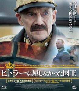 ヒトラーに屈しなかった国王 Blu-ray [Blu-ray]