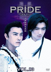 プライド Vol.13 [DVD]