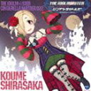 シラサカコウメシーブイオウサキチヨ ジ アイドルマスター シンデレラ マスター 022 シラサカコウメCD発売日2013/11/13詳しい納期他、ご注文時はご利用案内・返品のページをご確認くださいジャンルアニメ・ゲームゲーム音楽　アーティスト白坂小梅（CV桜咲千依）収録時間26分36秒組枚数1関連キーワード：アイマス商品説明白坂小梅（CV桜咲千依） / THE IDOLM＠STER CINDERELLA MASTER 022 白坂小梅ジ アイドルマスター シンデレラ マスター 022 シラサカコウメユーザーがプロデューサーとなり、自身のプロデュースするアイドル・ユニットをトップ・アイドルへと育て上げることを目的としたソーシャル・ゲーム『アイドルマスター　シンデレラガールズ』のCDシリーズ第5弾が発売決定！本作は白坂小梅（CV：桜咲千依）。　（C）RSボーナストラック収録封入特典「アイドルマスター シンデレラガールズ」専用CD限定デザインの白坂小梅が手に入るシリアルナンバー付（初回生産分のみ特典）関連キーワード白坂小梅（CV桜咲千依） 収録曲目101.小さな恋の密室事件(4:50)02.目指せ!シンデレラNO.1! -白坂小梅編- （ドラマ）(14:28)03.小さな恋の密室事件 （オリジナル・カラオケ）(4:52)04.ボーナス・トラック(2:25)商品スペック 種別 CD JAN 4988001752509 製作年 2013 販売元 コロムビア・マーケティング登録日2013/09/25