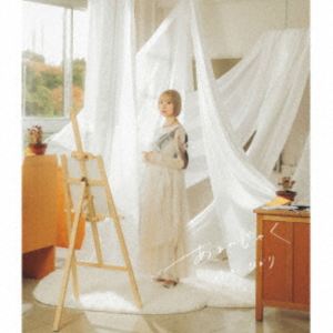 小玉ひかり / あまのじゃく CD