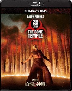 28年後... 白骨の神殿 ブルーレイ＋DVDセット [Blu-ray]