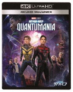 アントマンアンドワスプクアントマニアUltra HD Blu-ray発売日2023/7/12詳しい納期他、ご注文時はご利用案内・返品のページをご確認くださいジャンル洋画アクション　監督ペイトン・リード出演ポール・ラッドエヴァンジェリン・リリージョナサン・メジャースミシェル・ファイファーマイケル・ダグラス収録時間125分組枚数3関連キーワード：ブルーレイ ポールラッド商品説明アントマン＆ワスプ：クアントマニア 4K UHD MovieNEXアントマンアンドワスプクアントマニア身長わずか1.5cmの最小ヒーロー、アントマンとワスプは〈量子世界〉に導く装置を生み出した娘キャシー達とともに、ミクロより小さな世界へ引きずり込まれてしまう。そこで待ち受けていたのは、過去・現在・未来のすべてを支配する、マーベル史上最凶の敵、征服者カーン。彼がこの世界から解き放たれたら、全人類に恐るべき危機が迫る…。アベンジャーズで最も“普通すぎる男”アントマンが、マーベル史上最大の脅威に挑む—。※こちらの商品は【Ultra HD Blu-ray】のため、対応する機器以外での再生はできません。封入特典デジタルコピー（クラウド対応）／MovieNEXワールド／ピクチャーディスク／Blu-ray（本編＋特典映像：家族がヒーロー!／手強い敵／NGシーン集／未公開シーン（トロトロ飲め、穴が開いた…）／3D Blu-ray（本編）特典映像音声解説＜ペイトン・リード監督と脚本家の解説付き＞）関連商品2023年公開の洋画マーベル関連商品マーベル関連商品 Marvel作品Blu-ray＆DVDはコチラ商品スペック 種別 Ultra HD Blu-ray JAN 4959241783509 製作年 2023 製作国 アメリカ 字幕 英語 日本語 音声 英語ドルビーアトモス　日本語DDプラス（7.1ch）　　 販売元 ウォルト・ディズニー・ジャパン登録日2023/04/27