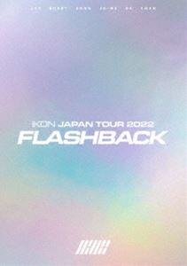 iKON JAPAN TOUR 2022［FLASHBACK］（初回生産限定） [DVD]