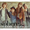 スフィア / DREAMS， Count down!（初回生産限定盤B／CD＋DVD） [CD]