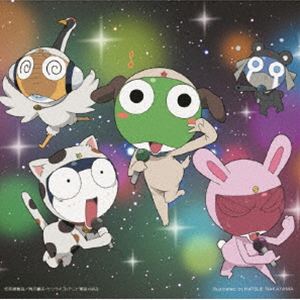 테레비 도쿄계 애니메이션 [케로로 군조]"케로로송"전부 들어가 있습니다! [CD]