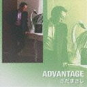 サダマサシ アドバンテージCD発売日2004/6/30詳しい納期他、ご注文時はご利用案内・返品のページをご確認くださいジャンル邦楽ニューミュージック/フォーク　アーティストさだまさし収録時間45分16秒組枚数1商品説明さだまさし / ADVANTAGEアドバンテージジャケットを変えて低価格で発表する｀さだまさし 20世紀 オリジナル・アルバム｀シリーズ（全20タイトル）。1985年発表のアルバム。 （C）RSプライス・ダウン・リイシュー盤／ニューデザインジャケット封入特典書き下ろし解説付歌詩集関連キーワードさだまさし 収録曲目101.Close Your Eyes -瞳を閉じて-(3:48)02.記念樹(4:10)03.坂のある町(4:32)04.まんまる(4:44)05.軽井沢ホテル(5:17)06.O.K!(3:34)07.渚にて -センチメンタル・フェスティバル-(4:20)08.夢(4:43)09.桐の花(4:21)10.おむすびクリスマス(5:47)関連商品さだまさし CD商品スペック 種別 CD JAN 4511760001511 製作年 2004 販売元 ユニバーサル ミュージック登録日2006/10/20