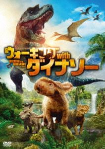 ウォーキングウィズダイナソーDVD発売日2014/11/21詳しい納期他、ご注文時はご利用案内・返品のページをご確認くださいジャンルアニメアニメ映画　監督バリー・クックニール・ナイチンゲイル出演ジョン・レグイザモジャスティン・ロングティヤ・シルカースカイラー・ストーン収録時間88分組枚数1関連キーワード：アニメーション商品説明ウォーキング with ダイナソーウォーキングウィズダイナソー七千万年前のアラスカ。厳しい冬を生き抜くため南へ向かう草食恐竜の群れに、耳に大きな穴があいた一際小さな身体の一頭がいた。やがて彼は群れのリーダーである父を亡くし、兄や仲間ともはぐれて迷子になってしまい…。群れで一番小さな恐竜パッチの壮大な冒険を、パッチとともに歩む夢と感動の物語。『アバター』のスタジオが最先端のCG技術と実写を組み合わせ作り上げた未体験の恐竜ワールド!関連商品2013年公開の洋画商品スペック 種別 DVD JAN 4988142043511 画面サイズ シネマスコープ カラー カラー 製作年 2013 製作国 イギリス、アメリカ、オーストラリア 字幕 日本語 英語 音声 英語DD（5.1ch）　日本語DD（5.1ch）　　 販売元 ウォルト・ディズニー・ジャパン登録日2014/10/20