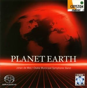 Composer: Ha Line - ヨハン・デ＝メイ／大阪市音楽団／大阪ハインリッヒ・シュッツ室内合唱団 / プラネット・アース-デ＝メイ自作自演作品集- [CD]