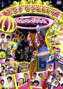 baseよしもとネタトウタ2007 [DVD]