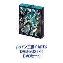 pO PART6 DVD-BOX IEII [DVDZbg]