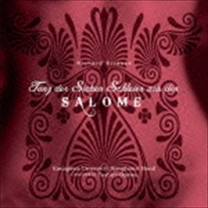 Mozart - 神奈川大学吹奏楽部 / R・シュトラウス：楽劇「サロメ」より 7つのヴェールの踊り [CD]