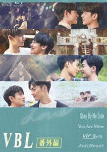 ブイビーエルバンガイヘンBlu-ray発売日2024/7/26詳しい納期他、ご注文時はご利用案内・返品のページをご確認くださいジャンル海外TV香港映画　監督リエン・ユージャー出演ホン・ウェイジョーヤン・イーシュエンマオ・チーションシャオ・ホンホアン・チョンバンチェン・シュエンユーホアン・リーフォンウー・ピンチェン収録時間110分組枚数1関連キーワード：ホンウェイジョー商品説明VBL番外編 Blu-rayブイビーエルバンガイヘン台湾から誕生したオリジナルBLドラマ「VBLシリーズ」。本編でそれぞれハッピーエンドを迎えた4作品のカップルのその後を描いた番外編。「Stay By My Side 番外編」「You Are Mine 番外編」「VIP Only 番外編」「AntiReset 番外編」の4作品収録。封入特典ブックレット／チェキ風カード特典映像各メイキング／春節（正月）特番商品スペック 種別 Blu-ray JAN 4988131101512 カラー カラー 製作年 2023 製作国 台湾 字幕 日本語 音声 中国語DD（ステレオ）　　　 販売元 エスピーオー登録日2024/05/08