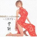 紫艶 / OSAKA collection〜大阪ブギ〜 CD