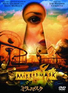 ミラーマスク [DVD] - ぐるぐる王国　楽天市場店