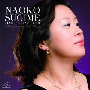 杉目奈央子（p） / 杉目奈央子 ピアノリサイタル ライブ III [CD]