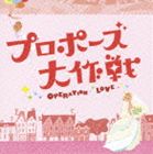 藍月なくる &amp; 棗いつき / 約束のリンカネーション 【藍月なくる盤】 【CD Maxi】