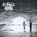 川井憲次（音楽） / モブサイコ100 II Original Soundtrack CD