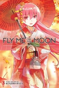 Fly Me to the Moon Vol. 3／トニカクカワイイ 3巻