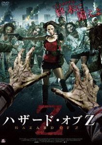 DVD発売日2017/2/3詳しい納期他、ご注文時はご利用案内・返品のページをご確認くださいジャンル洋画パニック　監督ザッカリー・ラメラン出演デヴィッド・マイケル・モートレイヴン・コーセンスティモシー・ポール・マッカーシーチャーリー・ハミルトンリッチ・ペイトコウスキーカレイ・ル・グランド収録時間80分組枚数1商品説明ハザード・オブZ終末は突然やって来た。猛威を振るうゾンビ・ウィルスにより、妻を亡くし、感染した友人を自らの手で殺し、1人きりになったデビッド。デビッドはパトリックという牧師が率いる、生存者のグループに救われるのだった…。特典映像予告編商品スペック 種別 DVD JAN 4532318411514 画面サイズ ビスタ 製作年 2016 製作国 アメリカ 字幕 日本語 音声 英語DD（ステレオ）　　　 販売元 アルバトロス登録日2016/11/09