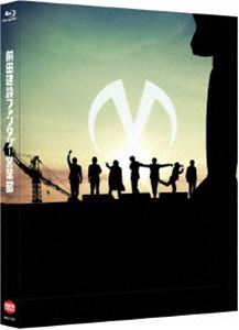 前田建設ファンタジー営業部特装限定版 [Blu-ray]