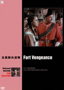 DVD発売日2014/8/2詳しい納期他、ご注文時はご利用案内・返品のページをご確認くださいジャンル洋画西部劇　監督レスリー・セランダー出演ジェームス・クレイグキース・ラーセンリタ・モレノ収録時間75分組枚数1商品説明ハリウッド西部劇映画傑作シリーズ 北西騎兵連隊イカサマ賭博で町を追われたキャリーは、弟思いの兄デイックに助けられて難を逃れ、隊員を募集していたカナダ国境の北西騎兵連隊の西方司令部に入隊する。2人の入隊と同時に第七騎兵隊を全滅させたスー族の酋長シッティング・ブルがカナダ領に逃げ込み、連隊の砦の近くにあるスー族のキャンプに身を寄せているという知らせが舞い込み連隊に緊張が走る…。兄弟愛を織り交ぜて描いた騎兵隊アクション西部劇。関連商品50年代洋画商品スペック 種別 DVD JAN 4944285026514 カラー カラー 製作年 1950 製作国 アメリカ 字幕 日本語 音声 英語DD（モノラル）　　　 販売元 ブロードウェイ登録日2014/05/09