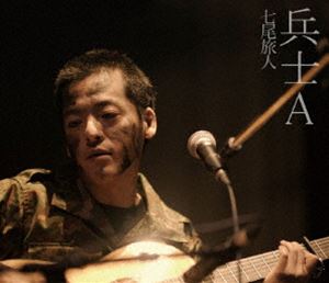 七尾旅人／兵士A [Blu-ray]