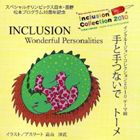 トーメ / 手と手つないで [CD]
